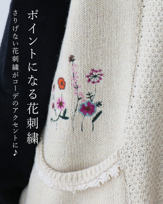 Maiden Long Vest