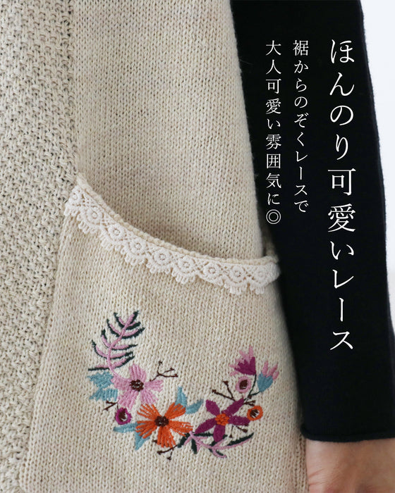 Maiden Long Vest