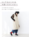 Maiden Long Vest