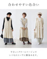 Maiden Long Vest