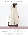 Maiden Long Vest