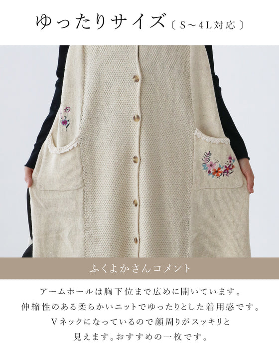 Maiden Long Vest