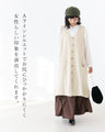 Maiden Long Vest