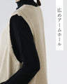 Maiden Long Vest