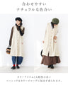 Maiden Long Vest