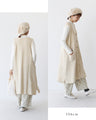 Maiden Long Vest