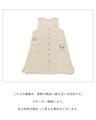 Maiden Long Vest