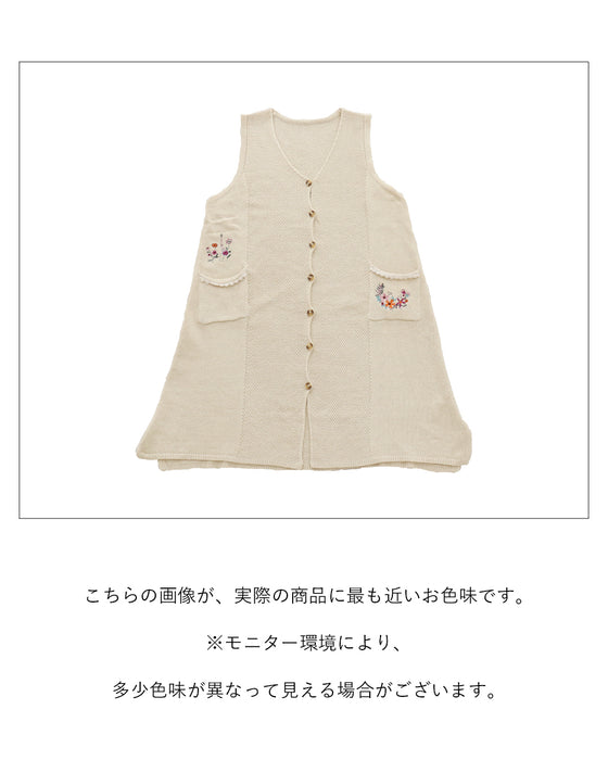 Maiden Long Vest