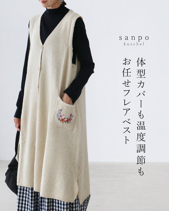 Maiden Long Vest
