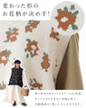 癖ありレトロ花ベスト