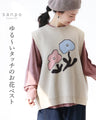 ゆる～いタッチのお花ベスト