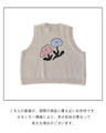 ゆる～いタッチのお花ベスト
