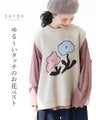 ゆる～いタッチのお花ベスト