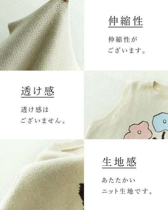 ゆる～いタッチのお花ベスト