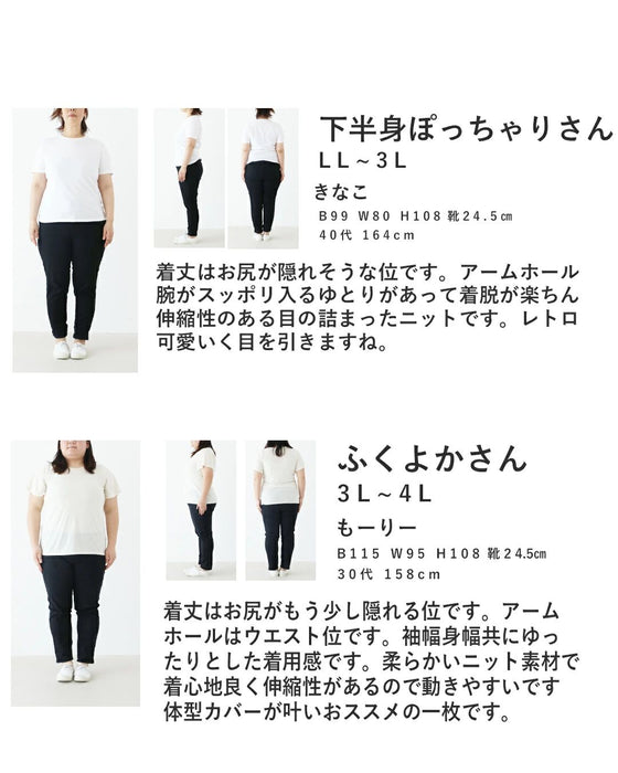 ゆる～いタッチのお花ベスト