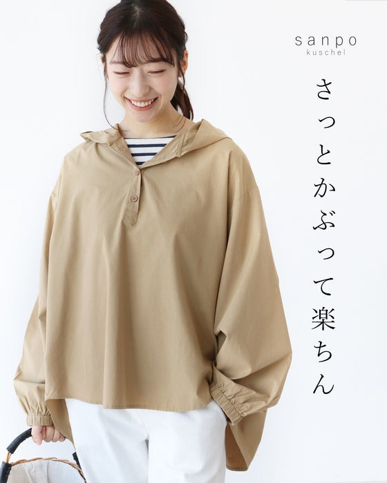 さっとかぶって楽ちんトップス