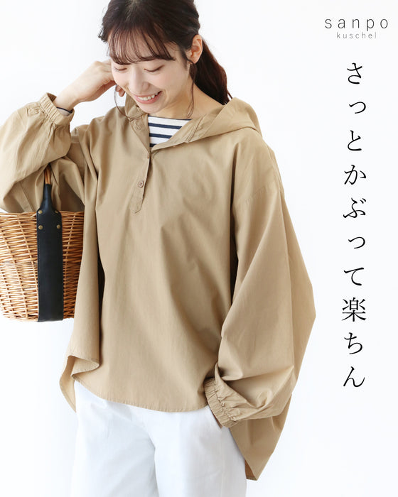 さっとかぶって楽ちんトップス