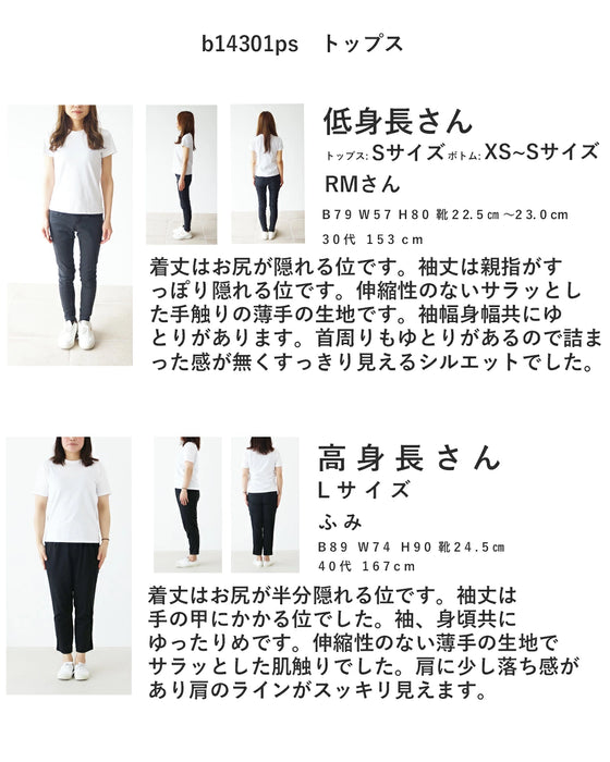 (全2色）シンプルなのに個性的？！集まるボタンブラウス