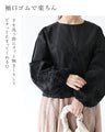 〈全3色〉立体花とぽわん袖トップス