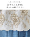 〈全3色〉立体花とぽわん袖トップス
