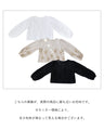 〈全3色〉立体花とぽわん袖トップス