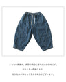 頼れる相棒パンツ