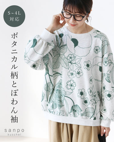 グレー