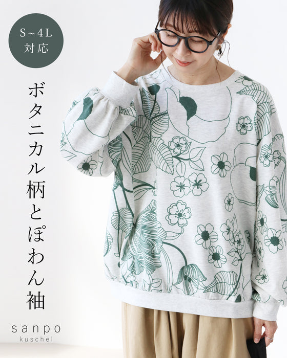 ボタニカル柄とぽわん袖トップス