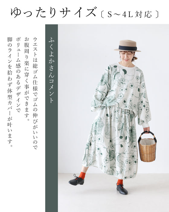 ボタニカル柄と つぼみシルエットスカート