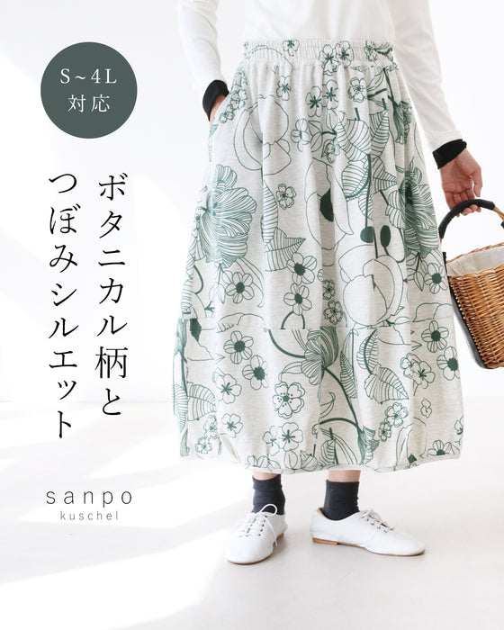 ボタニカル柄と つぼみシルエットスカート