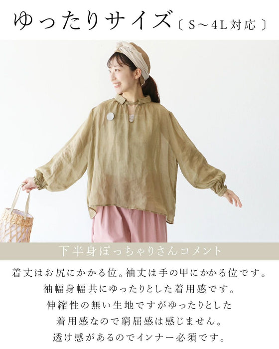 風をまとう軽やかさ ブラウス