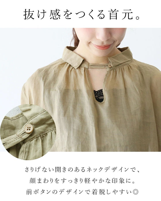 風をまとう軽やかさ ブラウス