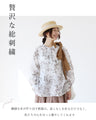 リネン100％つぶつぶまるっこい花刺繍ブラウス