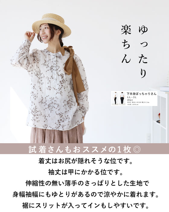 リネン100%つぶつぶまるっこい花刺繍ブラウス