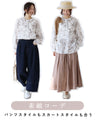リネン100％つぶつぶまるっこい花刺繍ブラウス