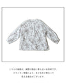 リネン100％つぶつぶまるっこい花刺繍ブラウス