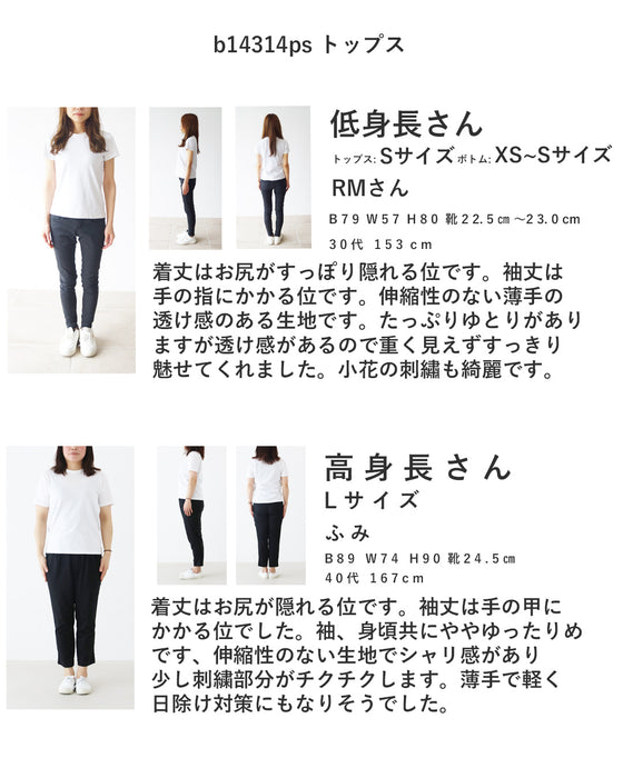 リネン100%つぶつぶまるっこい花刺繍ブラウス