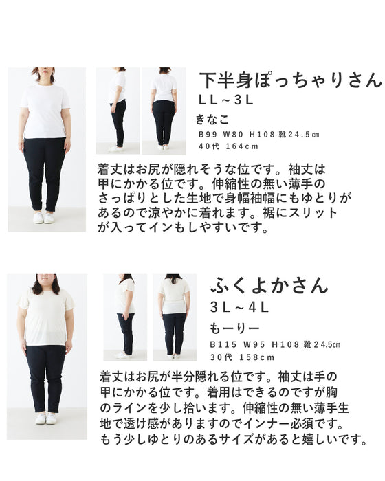 リネン100%つぶつぶまるっこい花刺繍ブラウス