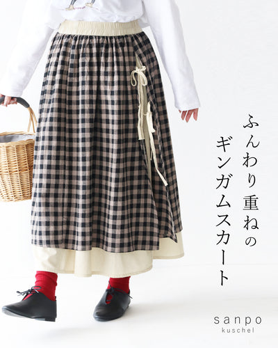 チェック