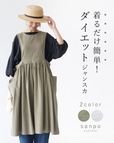 グリーン