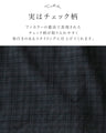 お洒落に着痩せ 重ねるワンピース