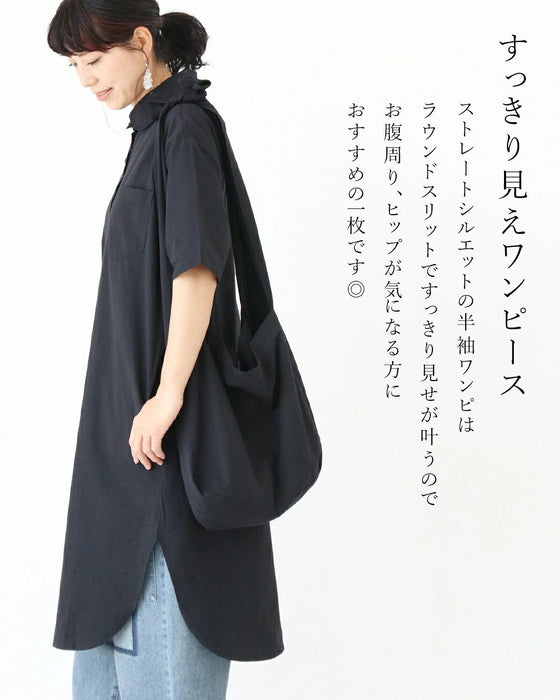迷わずぴったり！お出かけセット（ワンピースと鞄）