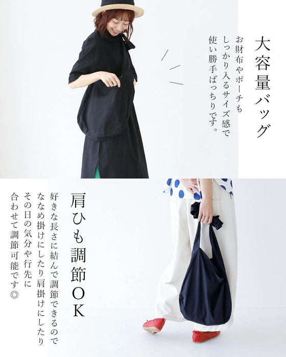 迷わずぴったり！お出かけセット（ワンピースと鞄）