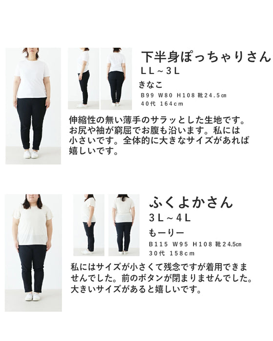 迷わずぴったり！お出かけセット（ワンピースと鞄）
