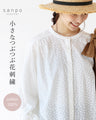 小さなつぶつぶ花刺繍トップス