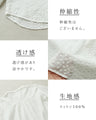 小さなつぶつぶ花刺繍トップス