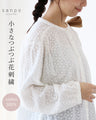 小さなつぶつぶ花刺繍トップス