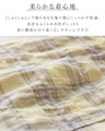 華やかさと謙虚さを。トップス
