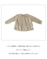 華やかさと謙虚さを。トップス