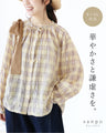 華やかさと謙虚さを。トップス